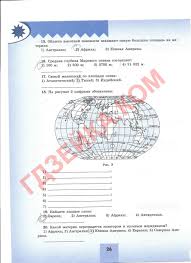 гдз по математике 2 класс моро 1 часть рабочая тетрадь Matematika Rabochaya Tetrad Moro Volkova 2 Klass Gdz Onlajn Money Generator Gameboy Advance Social Security Card