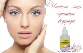 как очистить лицо в домашних условиях от черных точек Pin Na Doske Zdorove