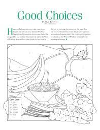 My body is a temple, my mind a machine. 22 My Body Is A Temple Of God Ideas Body Is A Temple Temple Body