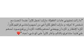 discovered by find images and videos about love omg mood رمزيات صور متنوعة رمزيات بنات and pretty quotes motivational art quotes quotes for book lovers