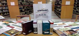 معدلي التراكمي٧٥والتحصيلي حقي نازل قدمت مانقبلت هل فيه جامعه تقبلني لو انتساب بفلوس الي عنده معلومه يفيدني #جامعة_طيبة. Ø¬Ø§ÙØ¹Ø© Ø·ÙØ¨Ø© ØªØ¶ÙÙ Ø£ÙÙÙ Ø¹ÙÙØ§Ù ÙÙÙØªØ¨ØªÙØ§ Ø§ÙÙØ±ÙØ²ÙØ©