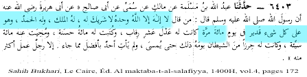 لا إله إلا الله وحده لا شريك له ، له الملك وله الحمد وهو على كل شيء قدير حسبُنا ﺍﻟﻠّﻪ، ﺳﻴﺆﺗﻴﻨﺎ ﺍﻟﻠّﻪ ﻣﻦ ﻓﻀﻠﻪ، إنّا ﺇﻟﻰ ﺍﻟﻠّﻪِ ﺭﺍﻏﺒﻮﻥ 18 Ù„Ø§ Ø¥Ù„Ù‡ Ø¥Ù„Ø§ Ø§Ù„Ù„Ù‡ ÙˆØ­Ø¯Ù‡ Ù„Ø§ Ø´Ø±ÙŠÙƒ Ù„Ù‡ Ù„Ù‡ Ø§Ù„Ù…Ù„Ùƒ ÙˆÙ„Ù‡ Ø§Ù„Ø­Ù…Ø¯ ÙˆÙ‡Ùˆ Ø¹Ù„Ù‰ ÙƒÙ„ Ø´ÙŠØ¡ Ù‚Ø¯ÙŠØ± Ø³Ø¨Ø­Ø§ Ù† Ø§Ù„Ù„Ù‡ ÙˆØ¨Ø­Ù…Ø¯Ù‡ X100 Carnets D Abdulrahmaan