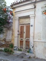 Οι ώρες ανατολής & δύσης του ηλίου αναφέρονται στην αθήνα (σε ώρα. Katw Ston Peiraia Hellas Special