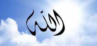 وَ أَشْهَدُ أَنَّ مُحَمَّدًا عَبْدُهُ وَ رَسُولُهُ. Ù„Ù…Ø§Ø°Ø§ Ø®Ù„Ù‚Ù†Ø§ Ø§Ù„Ù„Ù‡ Ù…Ø§Ù‡Ùˆ Ø§Ù„Ø³Ø¨Ø¨ Ø§Ù„Ø¹Ø¸ÙŠÙ… Ù…Ù† Ø®Ù„Ù‚ Ø§Ù„Ù„Ù‡ Ø¹Ø² ÙˆØ¬Ù„ Ù„Ù„Ø¥Ù†Ø³Ù€Ù€Ù€Ù€Ø§Ù†