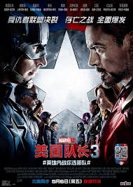 More images for 美國隊長3 » ç¾Žå›½é˜Ÿé•¿3 è¶…æ¸… é«˜æ¸…æ‰‹æœºåœ¨çº¿è§‚çœ‹ æµ·å¤–å½±é™¢ æµ·å¤–åŽäººè§†é¢'åˆ†äº«å¹³å° å›½å¤–åœ¨çº¿è§‚çœ‹ æµ·å¤–åœ¨çº¿è§‚çœ‹