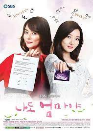 M is a korean romance, drama (2020). Download I M A Mother Too 2018 Korean Drama Series Korean Drama Korean Drama Series Korean Drama Watch Online