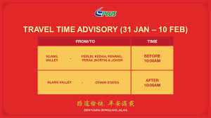 Plus Prepares Additional Measures To Help Customers Enjoy Smoother And Comfortable Travel On Chinese New Yearplus Prepares Additional Measures To Help Customers Enjoy Smoother And Comfortable Travel On Chinese New Year
