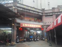 新建的市場就在我家附近。 msc, trad.新建的市场就在我家附近。 msc, simp. xīn jiàn de shìchǎng jiù zài wǒ jiā fùjìn. è‡ºåŒ—å¸‚å¸‚å ´è™•æ©Ÿé—œå…¥å£ç¶² å¸‚é›†è³‡è¨Š è‡ºåŒ—å¸‚å…¬æœ‰æ°¸æ¨‚å¸‚å ´