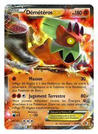 Resultat De Recherche D Images Pour Carte Pokemon Ex A Imprimer Gratuit Pokemon Pokemon Tcg Pokemon Cards