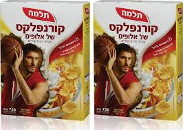 קבוצה של שחקן אחד / על חולשת מכבי תל אביב. Facebook