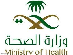 لدى وزارة الصحة في المملكة العربية السعودية الرؤية لتمكين موظفيها من لقيام بأنشطة الموارد البشرية بأنفسهم بطريقة بسيطة ودقيقة من خلال تطبيق موارد للهواتف الذكية. Ø§Ù„ØµØ­Ø© ØªØ¹Ù„Ù† Ø¥Ø·Ù„Ø§Ù‚ Ù†Ø¸Ø§Ù… Ù…ÙˆØ§Ø±Ø¯ ØµØ­ÙŠÙØ© ØªÙˆØ§ØªØ± Ø§Ù„Ø§Ù„ÙƒØªØ±ÙˆÙ†ÙŠÙ‡