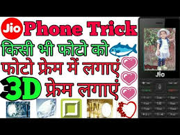 Jio Phone Me Photo Frame Kaise Banaye Jio Phone Me Photo Frame Karne Ka Tarika Youtube