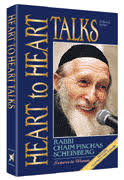 ArtScroll.com