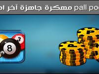 8 Pool Ideas Pool Balls Pool Hacks Pool