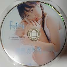 姫咲友梨香 fairy イメージDVD- a private moment