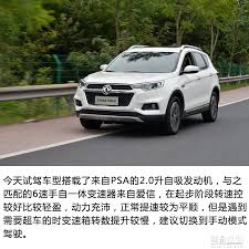 dongfeng fengdu mx5 city suv 14 000 18 000 wautom worldautomobile chinaautoblog toutiao 中国汽车 明日头条 city suv mx5 suv
