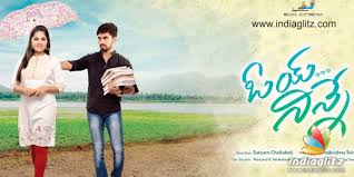 Top movies of all time! Oye Ninne Photos Telugu Movies Photos Images Gallery Stills Clips Indiaglitz Com
