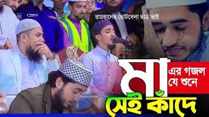 সন্ধ্যা তারা যবে (লিরিক্স) আবু রায়হান Shondha Tara Jobe (Lyrics) Abu  Rayhan