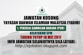 Apakah pekerjaan dengan gaji besar? Pekerja Sambilan Harian Putrajaya 2017 Pekerja Sambilan Harian Kementerian Pendidikan Malaysia Find Peluang Kerjaya Pekerja Sambilan Harian At Putrajaya And Related From Jawatan Kini Walaidaa