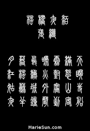 tang poems poet zhang ji 张继枫桥夜泊月落乌啼霜满天江枫渔火对愁眠姑苏城外寒山寺夜半钟声到客船 chinese
