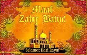 Tuesday, 5th of october 2021. Hari Raya Haji 2017 Pictures Http Www Facebookmonthlydownload Com Hari Raya Haji Images Hello Holiday Beautiful Greeting Cards Happy Eid Al Adha