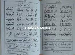 Informasi pendaftaran mahasiswa/i baru lipia jakarta diploma ta'hili mu'allimin d1 Yanbua Jilid 3 Yanbua Jilid Tiga Jilid 3 Yanbua Shopee Indonesia