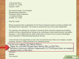 This question may also be stated as what are your salary requirements? or what do you expect to be paid? here are a few different ways to answer and. How To Include Salary History On Resume 11 Steps With Pictures