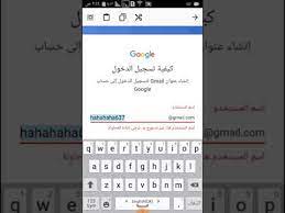 Get a new email address Ø§Ù„Ø£Ø¹Ù„Ù‰ Ø§Ù„Ø«Ù„Ø¬ ØªÙˆØ¸ÙŠÙ Ø§Ø±ÙŠØ¯ Ø§Ù†Ø´Ø§Ø¡ Ø­Ø³Ø§Ø¨ Ø¬Ø¯ÙŠØ¯ 14thbrooklyn Org