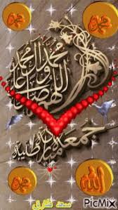 Maybe you would like to learn more about one of these? Jumma Mubarak Gifs Tenor