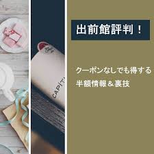 デフォルトにリセット をクリックすると、一連の各設定をデフォルトに戻すことができます。 1x1 の広告申込情報のターゲットに、ステップ 1 で作成した広告ユニットを設定します。 å‡ºå‰é¤¨è©•åˆ¤ ã‚¯ãƒ¼ãƒãƒ³ãªã—ã§å¾—ã™ã‚‹åŠé¡æƒ…å ± è£æŠ€ 2021å¹´ç‰ˆ ã‚‚ã¨ã‹ã›