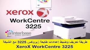 Xerox phaser 3100mfp tarayıcı (scanner) driver programı, indirme ekranında seçilebilir. Ù„Ø­ÙŠØ© Ù‚Ø§Ø¨Ù„ Ù„Ù„ØªØ­Ù‚ÙŠÙ‚ ØªØ­ØµÙŠÙ† ØªØ­Ù…ÙŠÙ„ ØªØ¹Ø±ÙŠÙ Ø·Ø§Ø¨Ø¹Ø© Xerox Phaser 3100mfp Taniailyas Com