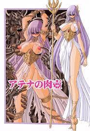 聖闘士星矢】アテナを徹底的に触手凌辱！【エロ漫画同人誌】 | 同人エロ漫画書庫 同書庫(ドウショコ)