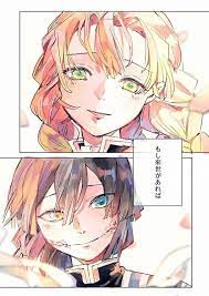 kimetsu no yaiba おしゃれまとめの人気アイデア pinterest yi yi みつり 感動 イラスト 滅