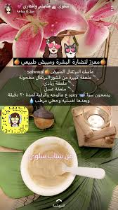 pin by soha on beauty beauty recipes hair face products skincare body skin care