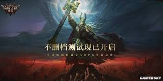 流放之路2-生成网游档案logo