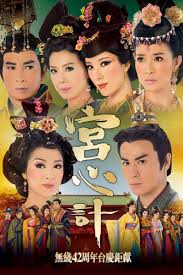 Beyond the realm of conscience. 10 Historical Period Drama Series To Binge Watch Localiiz