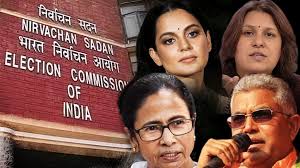 टिप्पणी अशोभनीय': चुनाव आयोग ने कांग्रेस की सुप्रिया श्रीनेत और भाजपा के  दिलीप घोष को कारण बताओ नोटिस जारी किया | भारत समाचार - News9live