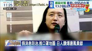 請借來日本一星期 日節目大篇幅讚爆唐鳳 民視新聞 youtube math incoming call screenshot incoming call