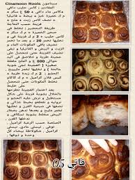 التاريخ الهجري اليوم في السعودية. ØªØ¯Ø§Ø¨ÙŠØ± Ø¯Ø¯Ø§Ø­ Ø¨Ø±ÙŠÙˆØ´