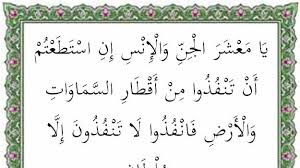Dinamakan surat luqman karena memuat kisah luqman al hakim yang memiliki pemahaman mendalam tentang keesaan allah dan memiliki hikmah. Index Of Wp Content Uploads 2019 09