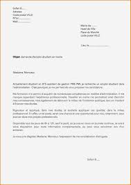 Best Of Lettre De Motivation Pour Un Supermarche Motivation Administration