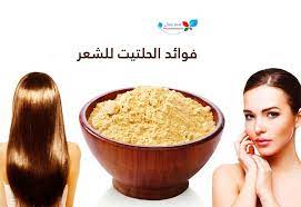 فوائد الحلتيت للشعر 9 فوائد مذهلة وكيفية عمل قناع الحلتيت