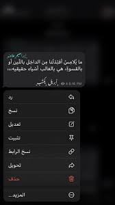 ابريل يكتب lockscreen screenshot