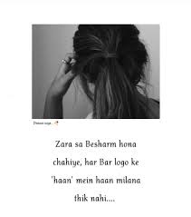 These dear zindagi quotes are. Pin By Positive Thoughts On Positive Thoughts Inspirational Quotes Wallpapers Zindagi Quotes Reality Quotes