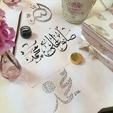أجمل صور الصلاة على النبي صلى الله عليه وسلم islamic caligraphy art islamic art calligraphy islamic calligraphy