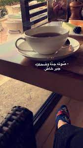 pin by رهف محسن on arabic arabic quotes quote posters arabic love quotes