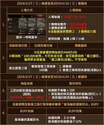 The site owner hides the web page description. å¤©å m å°ç 03 27 æ´æ° å²9 ååç§»æ°' ç´é¨å£«åçå¶å éæ²èª¿æ´ å¤ä»å°æå®¤ çå®¢é¦