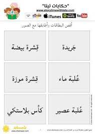 what does it mean to be green ما معنى أن أكون صديقا للبيئة 2 math equations youtube math
