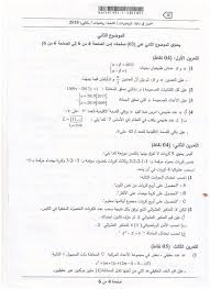 Check spelling or type a new query. Ù…ÙˆØ¶ÙˆØ¹ Ø§Ù„Ø±ÙŠØ§Ø¶ÙŠØ§Øª Ø¨ÙƒØ§Ù„ÙˆØ±ÙŠØ§ 2021 Ù…ÙˆØ³ÙˆØ¹Ø© Ø±Ø§Ø¦Ø¬