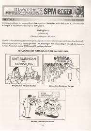Kertas soalan peperiksaan percubaan spm, ujian, pertengahan tahun, akhir tahun, kbat, karangan, novel, buku teks tingkatan 4, tingkatan 5. Spm 2018 Sejarah Kertas 1 Dan Bahagian B Kertas 2 Malaysia Spm 2018 Sejarah Kertas 1 Dan Bahagian B Kertas 2 Album On Imgur